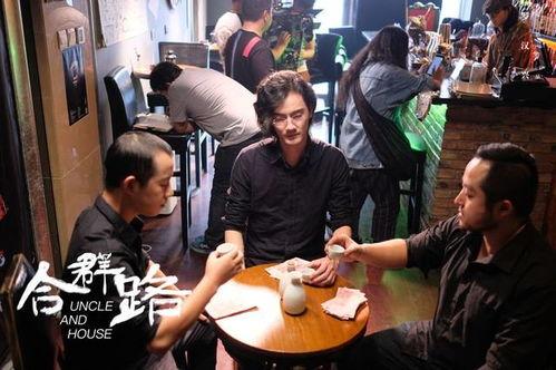 《合群路》在线观看,探寻都市群像，解码人生百态